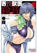 12권