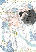 Vol. 0