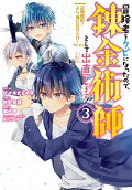 Vol. 3