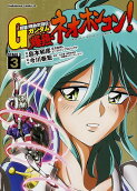 Vol. 3