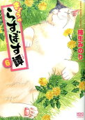 Vol. 6