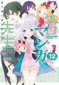 12권