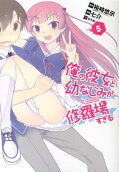 Vol. 5