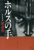 Vol. 1
