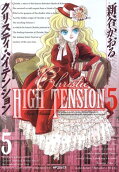 Vol. 5
