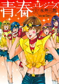 Vol. 3