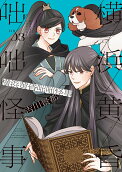 Vol. 3