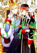 Vol. 12