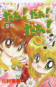 9권
