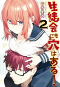 2권