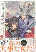 Vol. 5