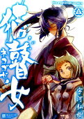 Vol. 4