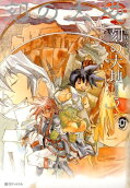 Vol. 5