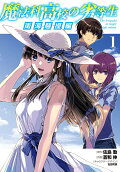 Vol. 1