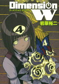 4권