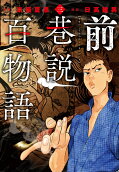 Vol. 3