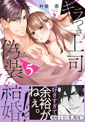 Vol. 5