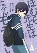 Vol. 4