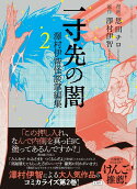 2권