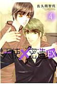 Vol. 4