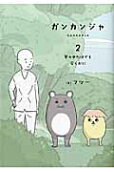 2권