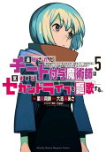 5권