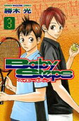 Vol. 3