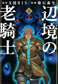 Vol. 5