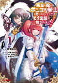 Vol. 1