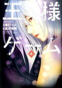 Vol. 4