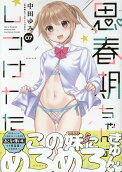 Vol. 7