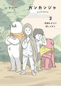 3권