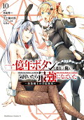 10권