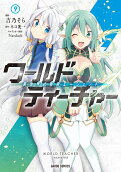 9권