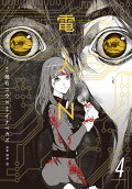Vol. 4