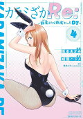 Vol. 4