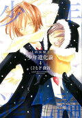 Vol. 4