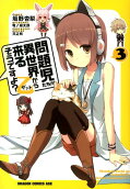 3권