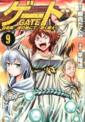 Vol. 9