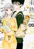 Vol. 5