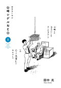 1권