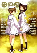 Vol. 10