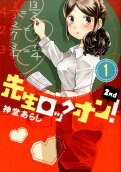 Vol. 1