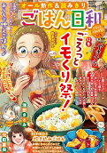 Vol. 25
