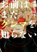 Vol. 8
