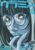 Vol. 4