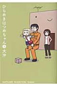 3권