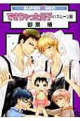 Vol. 1