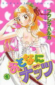 Vol. 4