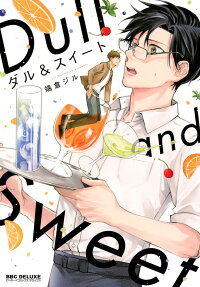 Dull & Sweet